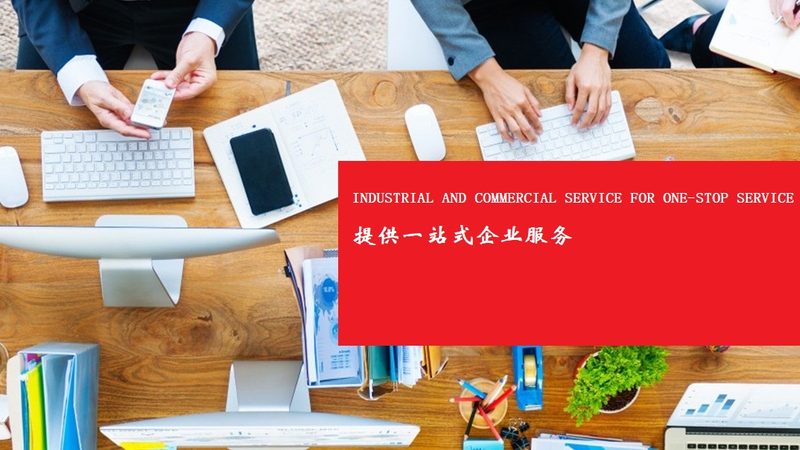 并购尽职调查：上海机构如何助力企业精准决策