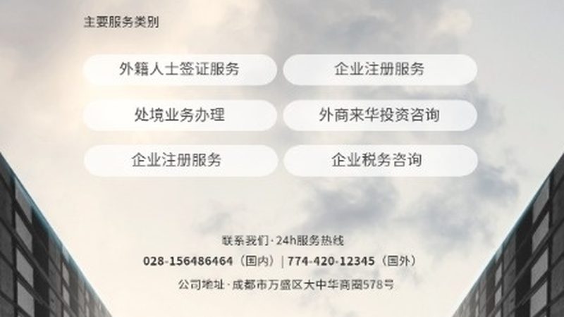 ISO 17025认证：揭秘高性价比厂家选择的关键要素