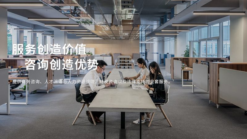 商业计划书，企业的“敲门砖”**