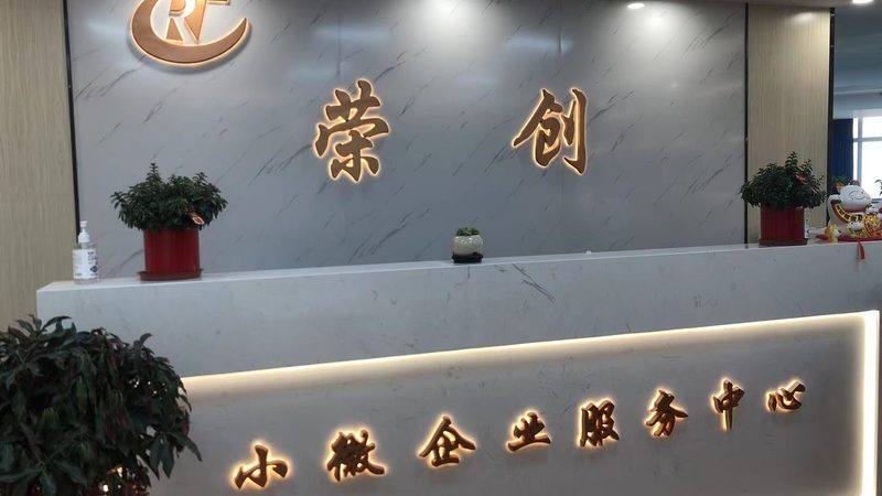 战略管理咨询实施：如何规避常见陷阱，确保落地成效